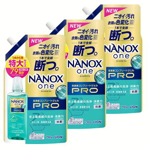 ߗޗp imbNX y3Zbgz NANOXone PRO߂p  790g CIgbv ߗp  nanox  t̐ L Fωh~ lߑւp ܂Ƃߔ LION