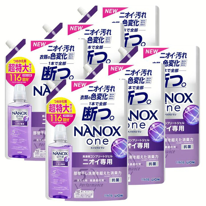 楽天市場】【6袋セット】トップ スーパーナノックス ニオイ専用 抗菌 