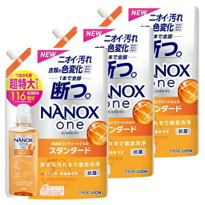ߗޗp imbNX y3Zbgz NANOXone X^_[h ߂p  1160g CIgbv ߗp O nanox  t̐ L Fωh~  ܂Ƃߔ LION
