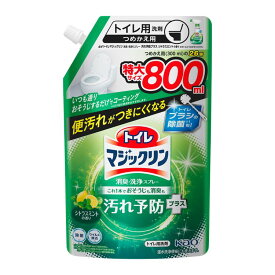 洗剤 日用消耗品 トイレ洗剤 トイレマジックリン 消臭洗浄スプレー 汚れ予防プラス シトラスミントの香り スパウトパウチ800ml 花王 マジックリン 洗剤 トイレ用 【D】