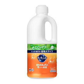 洗剤 日用消耗品 キッチン用洗剤 キュキュット つめかえ用 1250ml 花王 キュキュット 食器用洗剤 キッチン 洗剤 【D】