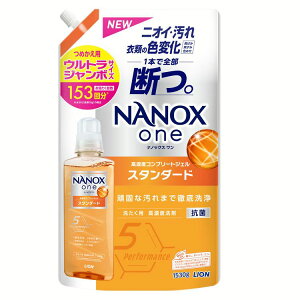 ߗޗp ܏_ NANOXone X^_[h ߂p EgW{ 1530g CIgbv ߗp O nanox  t̐ L Fωh~  lߑւp LION