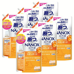 ߗޗp pՕi ܏_ y6Zbgz NANOXone X^_[h ߂p EgW{ 1530g CIgbv ߗp O nanox  t̐ L Fωh~ 