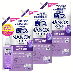 ߗޗp imbNX y3Zbgz NANOXone jICp ߂p EgW{ 1530g CIgbv ߗp L nanox  t̐  Fωh~ L ܂Ƃߔ LIO