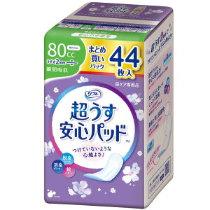 超うす安心パッド 80ccまとめ買いパック44枚 920522パッド 軽失禁 尿もれ 尿ケア 尿取りパッド まとめ買い 女性向け 大人 リフレ