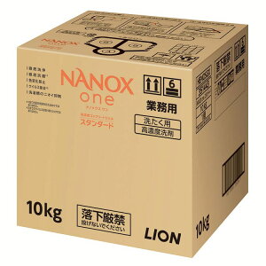 pt̐ Zx Fωh~ Ɩp NANOXOne X^_[h 10kg L łȉ G\f Hׂڂ ΂݉ t LION