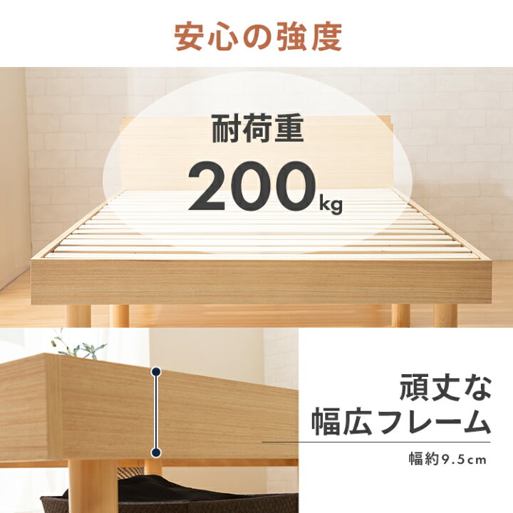 楽天市場】ベッド 棚付きベッド ダブル TKSB-Dすのこベッド ベッド 