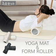 【ヨガマット・フォームローラーセット 】ダークグレー アイボリー マット トレーニングマット 厚め スト…