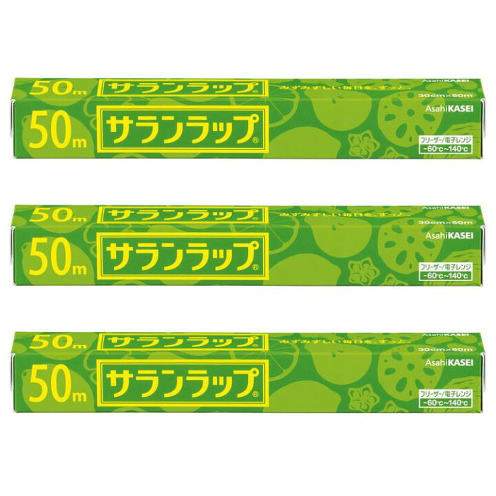 楽天市場】【3個セット】キッチン 消耗品 ラップ サランラップ 30CM 
