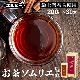 【30本】 お茶 紙パック エルビー 200ml ルイボスティー ブレンドティー 12種の和漢素材めぐみ茶 ノンカフェイン 南アフリカ産 茶葉 香り 軽量 手軽 エコ 少容量 ルイボスティー ブレンドティー【D】