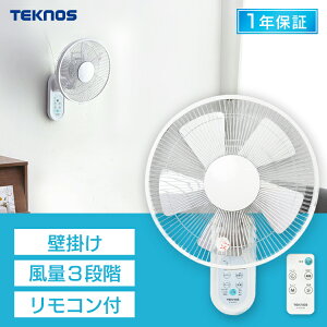��|�C���g10�{��7��10���܂Ł��@ �Ǌ|�� �Ǌ|����@ ���r���O �����R���� 30cm IR-WF33R TEKNOS �����R�����Ǌ|����@ �z���C�g �^�C�}�[�t �yB�z