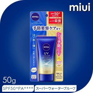 jxAUV fB[v veNgPA GbZXg[Abv rI Ă~ SPF50+ PA++++ E炾p ωn EH[^[v[t jLrɂȂɂ ԉ Ă~  UVJbg y