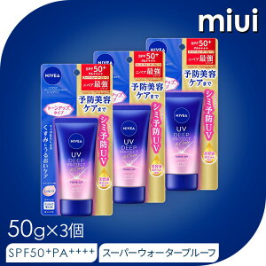 y3Zbgz jxAUV fB[v veNg&PA g[Abv GbZX 50gԉ NIVEA Ă~ V~\hUV E炾p Eɋ OJbg SPF50+ PA++++ ܂Ƃߔ KAO