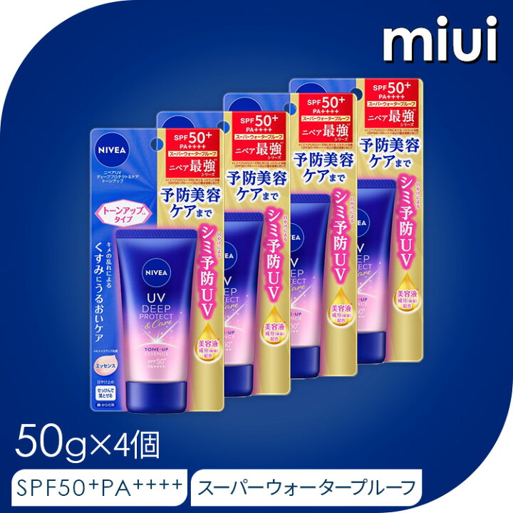楽天市場】【4個セット】 ニベアUV ディープ プロテクト&ケア トーン 