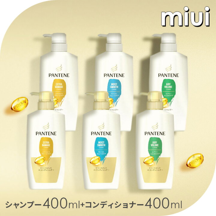 楽天市場】パンテーン シャンプー400ml+コンディショナー400g 本体 