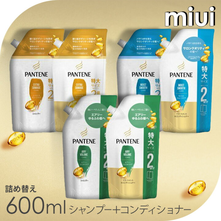 楽天市場】パンテーン シャンプー600ml+コンディショナー600g 詰替 