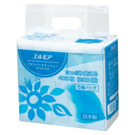ソフトパックティッシュ コンパクト 箱なし エルモア ソフトパック ティシュー 200W 5P 143188ティッシュ ソフトパック 200組 パルプ コンパクト 大容量 ソフト 収納 カミ商事 エルモア