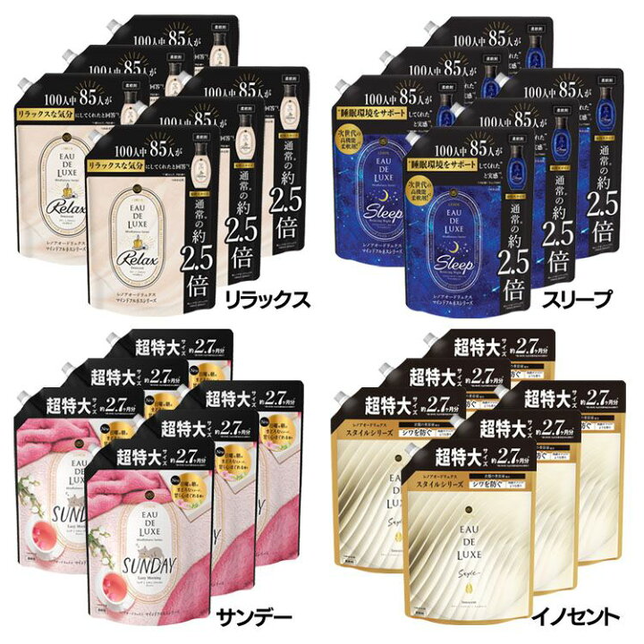 楽天市場】【6個セット】柔軟剤 詰め替え レノア レノアオードリュクス 
