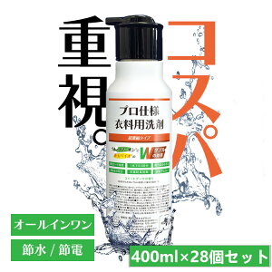 y28z PʃoCI vdlߗp Zk^Cv400mlPʃoCI vdl ĉ _ܔz RۏL OK Ɩp Zk Z[h