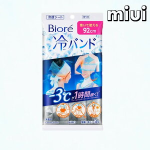 ӂV[g ӂ^I rI oh  ԉ Biore ӂV[g {fBV[g  Ђ O  EwE  KAO   Ђ ₽ V[g   ^I 