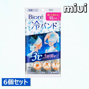 y6ZbgzӂV[g ӂ^I rI oh  ԉ Biore ӂV[g {fBV[g ܂Ƃߔ Ђ O  EwE  KAO
