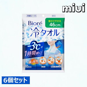 y6ZbgzӂV[g ӂ^I rI ^I  ԉ Biore ӂV[g {fBV[g ܂Ƃߔ Ђ O   CM KAO