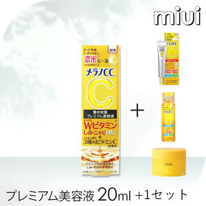 yIׂ2_ZbgzmCC pݏW΍ et Zbg v~Aet 20ml ϐ t Zbg XLPA MtgZbg r^~C F N  r[eB RX V~ p