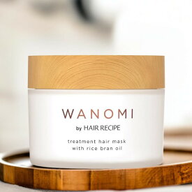 和の実 by ヘアレシピ とろとろトリートメントヘアマスク 170gヘアマスク トリートメント WANOMI 米ぬか美容 浸透力 ヘアケア用品 パサつき ダメージ防止 つや髪 保湿 濃密 P&G[2507SO]