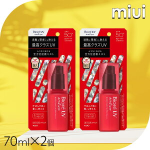 y2zĂ~ ԉ Xv[ rI UV AXY veNg~Xg 70ml΍ h蒼 ~Xg ܂Ƃߔ UVJbg Oo X|[c W[ Ew KAO