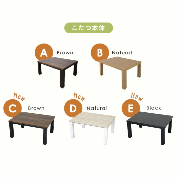 楽天市場】こたつセット こたつテーブル こたつ掛け布団 長方形 120×80 