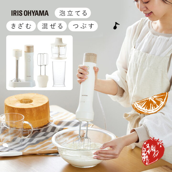 楽天市場】ブレンダー 離乳食 スムージー 1台4役 ミキサー 洗いやすい 