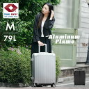 スーツケース Mサイズ アルミ キャリーケース 79L 6kg キャリーバッグ 軽量 旅行 出張 TSAロック ダイヤル式 ダブルキャスター オートリ—ターン機能 シルバー ピンク ブラウン ブラック ネイビー