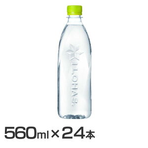 y24{z EÉE xX PET 560ml ͂ Ilohas VR  RJER[ yDz