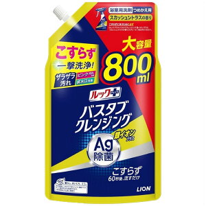 C Ȃ ӂ bNvX oX^uNWO CIvX XJbVVgX̍ ߂pTCY 800ml 1850oXN 炸  C C| 