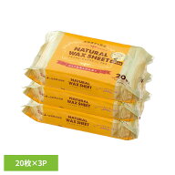 床用ワックス ウェットシートタイプ フローリングワイパー ナチュラルワックスシート プラス 20枚入×3P …