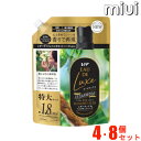 ≪ポイント5倍★16日10時まで≫【4個・8個セット】レノア 詰め替え 特大サイズ 680mlオードリュクスシダーウッド&ベルガモットハーブの香り特大サイズ P&G 柔軟剤 加香剤 レノア オードリュクス シダーウッド＆ベルガモットハーブ P&G プレミアムブロッサム