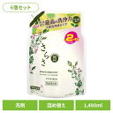 ＼最安値挑戦★／【6個セット】 さらさ 洗濯洗剤 液体 詰め替え 超ジャンボ 1490g 衣料用洗剤 液体洗剤 しっかり洗浄 …