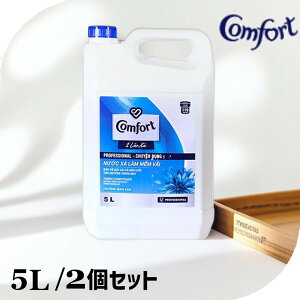 y2Zbgz RtH[g _ Zkv ^CW TCY 5LComfort Professional Zk v 5bg ܂Ƃߔ 5bg