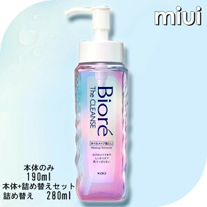 rIUNY ICCNƂ { 190ml lߑւ 280ml NWOIC ICNWO CNƂ NWO IC { rI Biore ԉ KAO