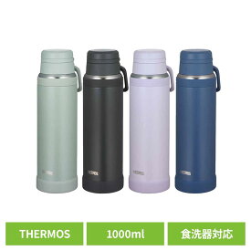 サーモス 水筒 マグ 大容量 断熱 真空断熱ケータイマグ 1L JOY-1000さーもす THERMOS 水筒 ボトル マグ 大容量 食洗器対応 取って付 キャリーループ付 軽量モデル アッシュグリーン チャコール ネイビー ライトパープル