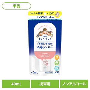 pՕi q ×pi mAR[ LCLC pw̏ŃWFvX gїp 40ml 331 qpi WF ŗp Ȃ ꂢꂢ nhWF ^ 