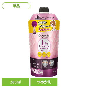 ZO^ 1{Ńgbvӂѐ܂Ƃ܂Vv[ ߂p 285ml ԉ ZO^ Vv[ wAPA {グ lߑւp l̔ GCWOPA  gbv shampoo ܂Ƃ܂