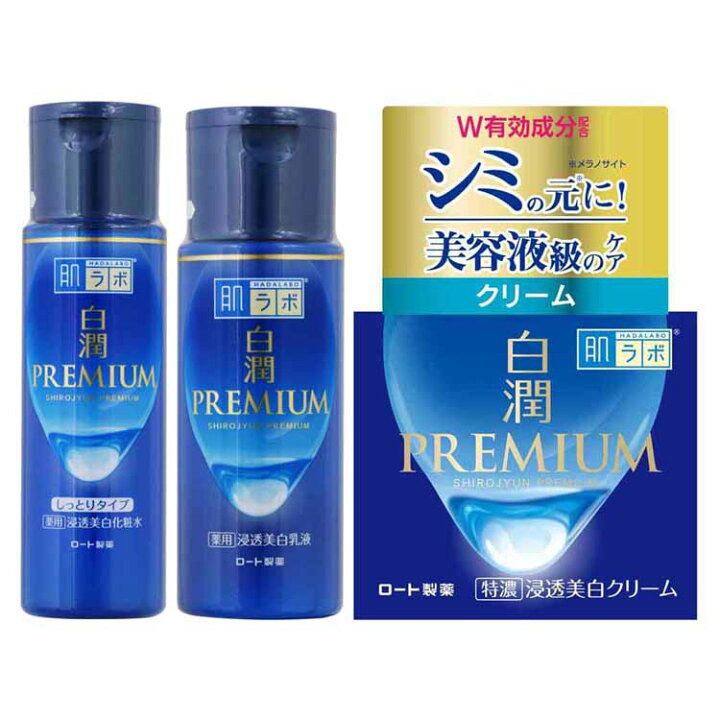 楽天市場】【3点セット】 肌ラボ 白潤プレミアム 薬用浸透美白化粧水 