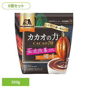 【6個】カカオの力 〈CACAO70〉 200g 森永ココア CACAO70 ポリフェノール 食物繊維 森永製菓 粉 牛乳 アイス お菓子作り 腸活 森永製菓【ST】