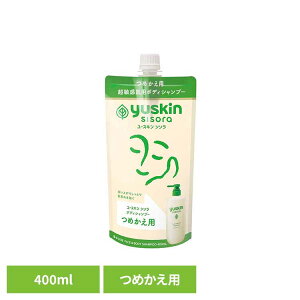 [XLV\{fBS 400ml {fBVv[ [XL V\ 400ml t̐ {fB\[v p 炾p 򕔊Oi [XLV\