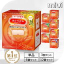 ≪クーポン利用で最大1,000円OFF★16日10時迄≫＼最安値挑戦中★／めぐりズム ホットアイマスク 蒸気めぐるアイマスク…