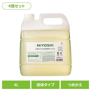 y4ZbgzƖp Ŷ߂̐pt̂ lߑւ 4L ~V ݂悵 MIYOSHI   _܂炸 ӂ @ۂɂ₳ r Ags[ ~VΌ yBz