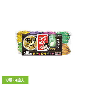 いい湯旅立ち　贅沢にごり炭酸湯 贅沢にごり錠剤タイプ 白元アース 白元 いい湯旅立ち 入浴剤 大容量 錠剤 炭酸湯 血行促進 贅沢炭酸湯 温泉気分