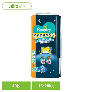 y3Zbgzpp[X ₷݃pc / EgW{ rbO傫40(15-28kg)×3 pp[X ςρ[ Pampers p&g Ic ނ Ic ނ V Ԃ P&GWp