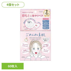 ��|�C���g10�{��26��10���܂Ł�y4�Z�b�g�z�N���A�^�[���@���߂�ˑf���@�X�|�b�g�P�A�}�X�N ���ϕi ��b���ϕi �V�[�g�}�X�N ���߂�ˑf�� �p�b�N �X�|�b�g�P�A�}�X�N ���邨�� ���Ă� 